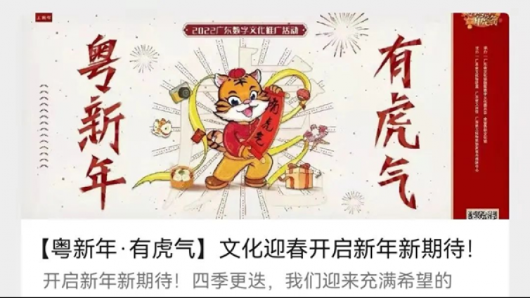 “金虎献瑞 翰墨送福”200幅祝福春联等你领回家！