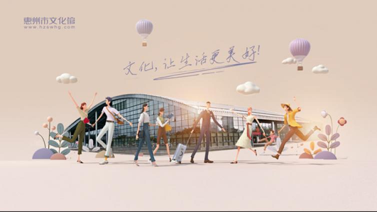馆内动态 ‖ “提升市民文化素养，推进全民艺术普及”健康八段舞培训活动