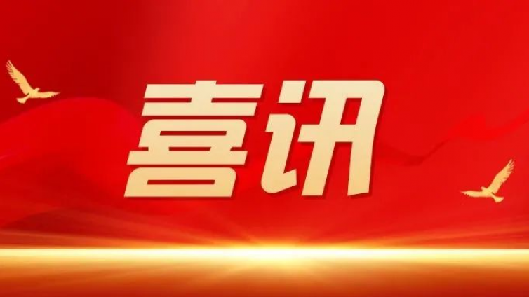 榜上有名！博罗这个节目获广东省群众文艺作品一等奖