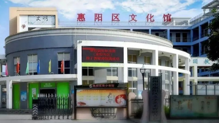 惠阳区非遗项目申报指南