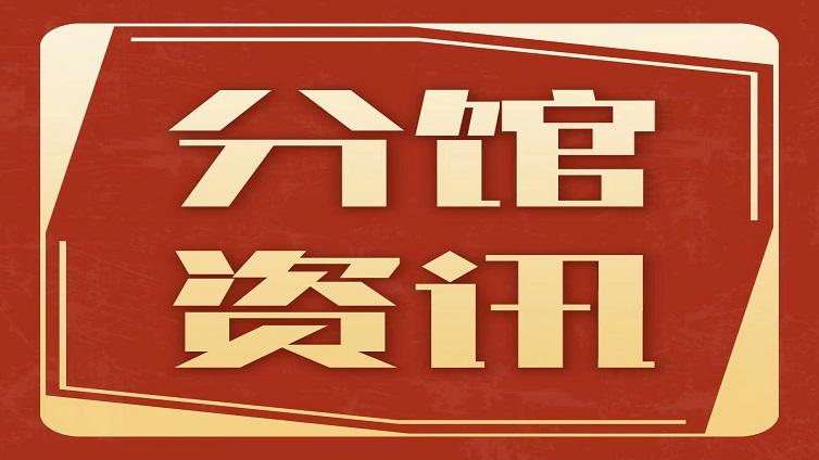 分馆资讯 | 内容丰富寓教于乐 小金口暑期公益培训班成孩子学习乐园