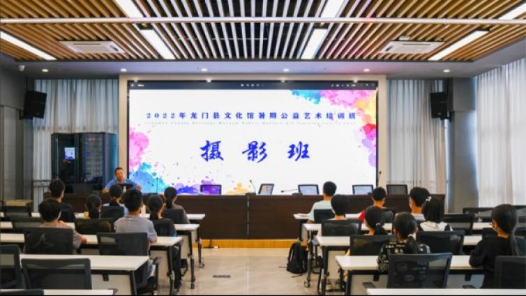 网上展厅 | 龙门县文化馆2022年暑期公益艺术培训摄影班学员作业