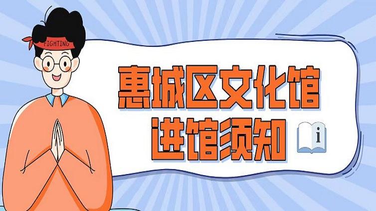 进馆须知｜关于须持48小时内核酸阴性证明进馆的通知（11月27日）