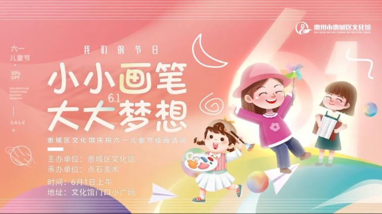 网络征集 | “小小画笔，大大梦想”青少年书画作品评选结果揭晓！