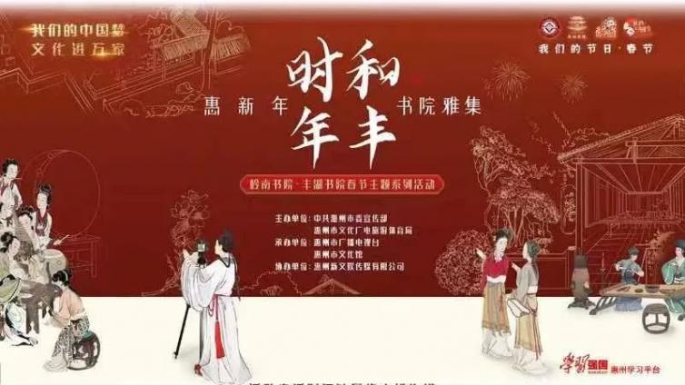 惠新年 | 大年初四，博罗县专场非遗集市，来玩！