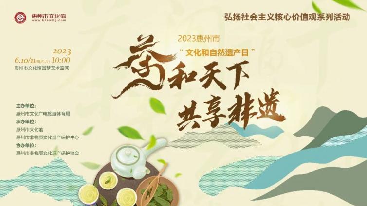 本周日，来市文化馆品茶吃茶点，答题赢大礼吧！