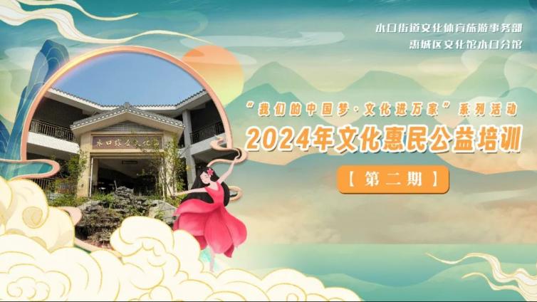 分馆动态 | 这里有舞蹈公益培训！快戳→