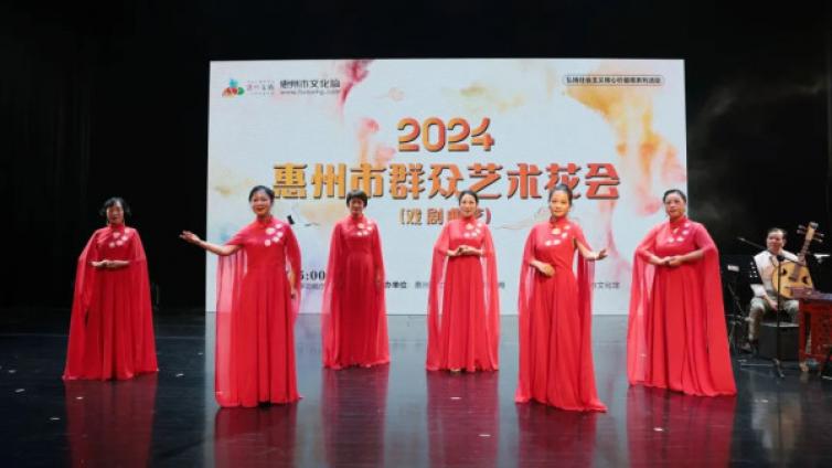 馆内动态 | 2024惠州市群众艺术花会（戏剧曲艺）圆满落幕