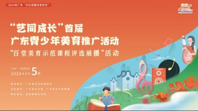 【艺同成长】学艺快人一步，龙门农民画、美陶、芭蕾……第二批亮点课程抢鲜看！