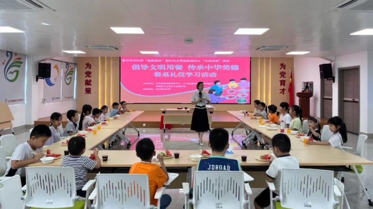 分馆动态丨“倡导文明用餐 传承中华美德”餐桌礼仪学习活动