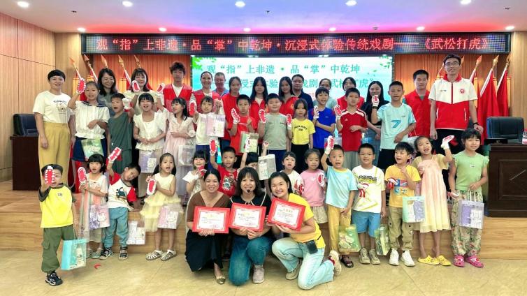 分馆动态 | 观“指”上非遗 ·品“掌”中乾坤一一沉浸式体验传统戏剧《武松打虎》