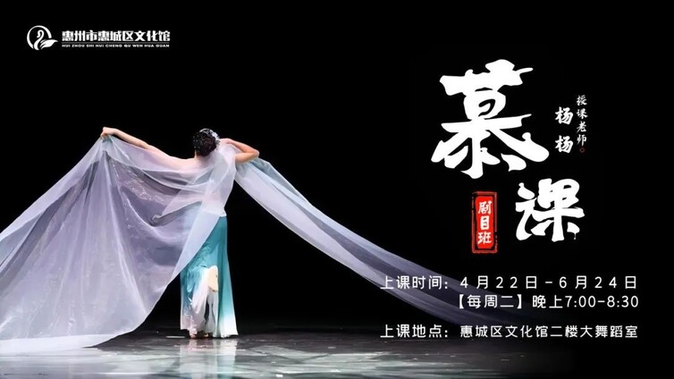 慕课 | 考核名单公布