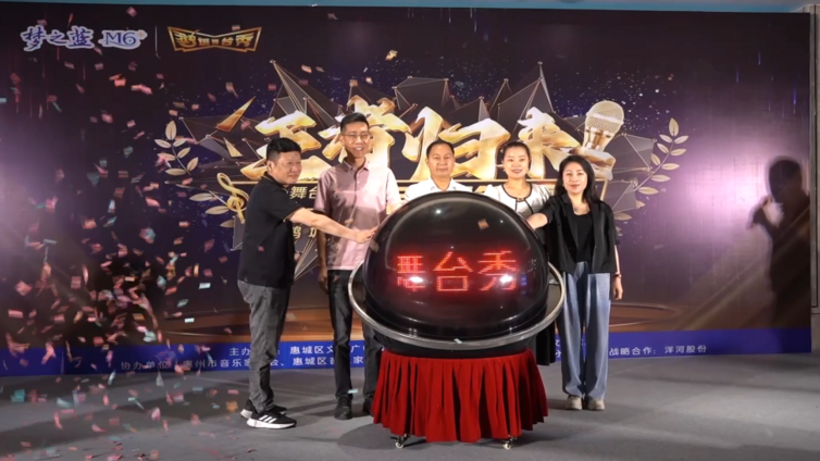 鹅城舞台秀｜十年冠军首度同台！鹅城舞台秀第十一季“王者归来”冠军争霸赛震撼启幕!
