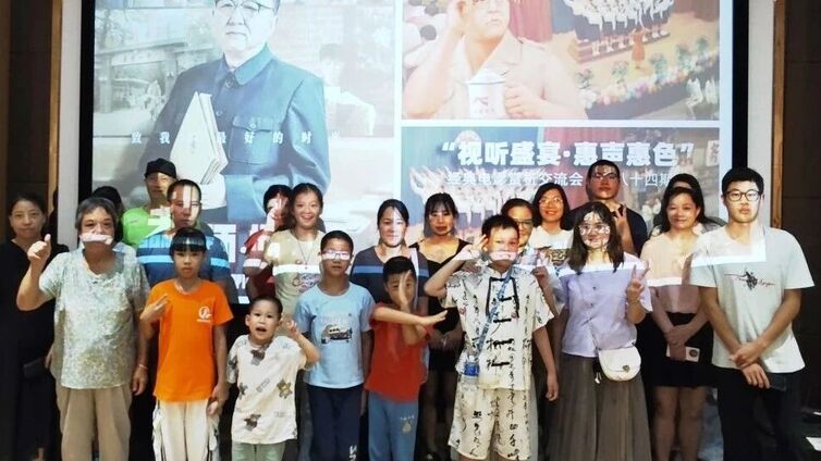 视听盛宴•惠声惠色 | 暑期教育片之《老师· 好》