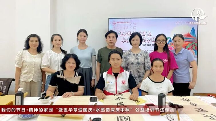 公益培训 | 笔墨丹青里的家国情怀