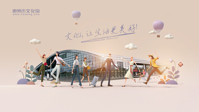 2024年“文惠圈”平台运营情况