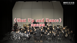 Shut Up and Dance