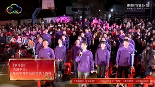 《罗浮影》