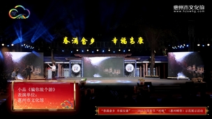 小品《骗你旅个游》