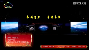 舞蹈《啖荔枝》