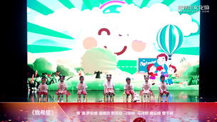 《我希望》