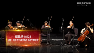 莫扎特K525
