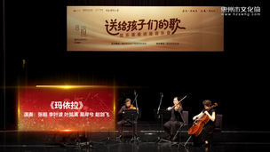 《玛依拉》