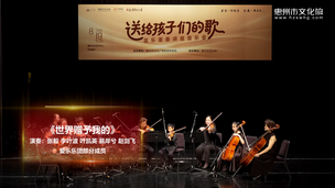 《世界赠予我的》