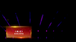 《搁浅》