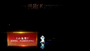 《小酒馆》