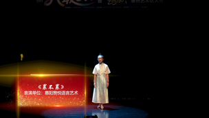 《累不累》