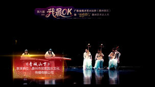 《青城山下》