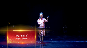 《赞老师》