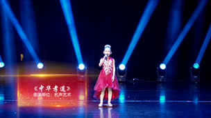 《中华孝道》