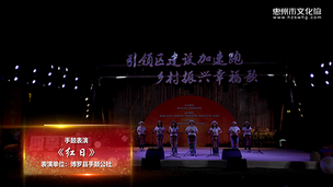 手鼓表演《红日》