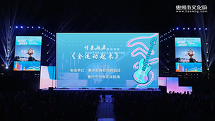 情景歌舞《全运动起来》