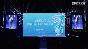 电吉他独奏《Technical Difficulties》