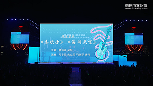 港乐留声《喜欢你》《海阔天空》