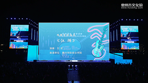 指弹吉他独奏《江湖》