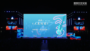 街舞《大展鸿图》