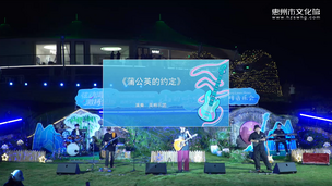 乐队《蒲公英的约定》