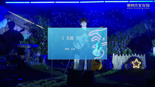 吉他独奏《无题》