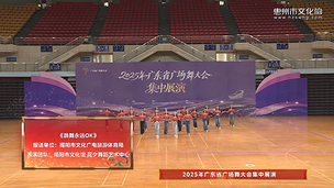 《跳舞永远OK》