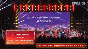 百人广场舞《气势如虹》