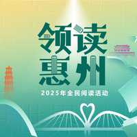 阅读日“记”
