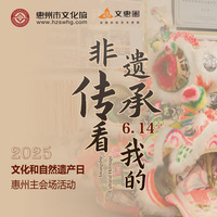 “非遗传承看我的”